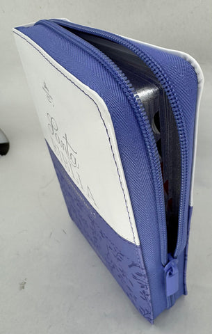 Image of Biblia RVR 1960 Quinceñera Lila Blanco