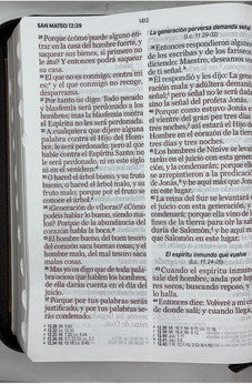 Image of Biblia RVR 1960 Letra Súper Gigante Geométrico Café Símil Piel con Índice y Cierre