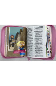 Image of Biblia RVR 1960 Mi Gran Viaje Rosa Corazones Bolsillo Cierre Índice