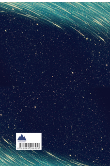 Image of Porque Yo Sé los Pensamientos Jeremías 29:11: Diario y Cuaderno de Notas