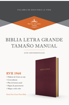 Image of Biblia RVR 1960 Letra Grande Tamaño Manual Borgona Imitación Piel