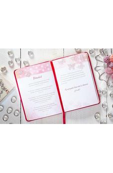 Image of Oraciones y Promesas para las Niñas