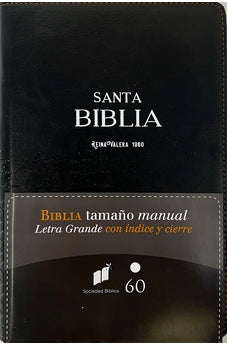 Image of Biblia RVR 1960 Letra Grande Tamaño Manual Negro Marron